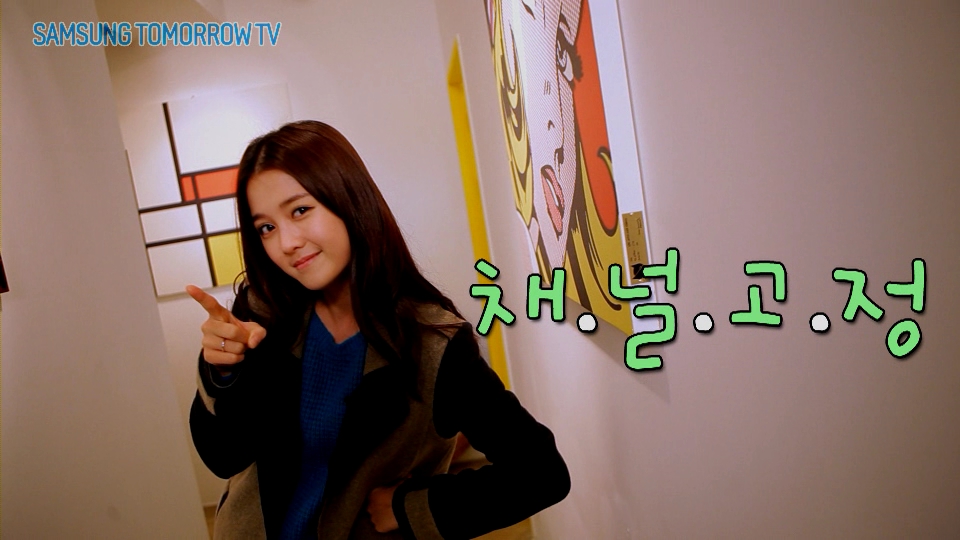 삼성 투모로우 TV 메인 이미지 입니다