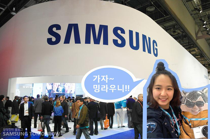 가자 밍라우니!!