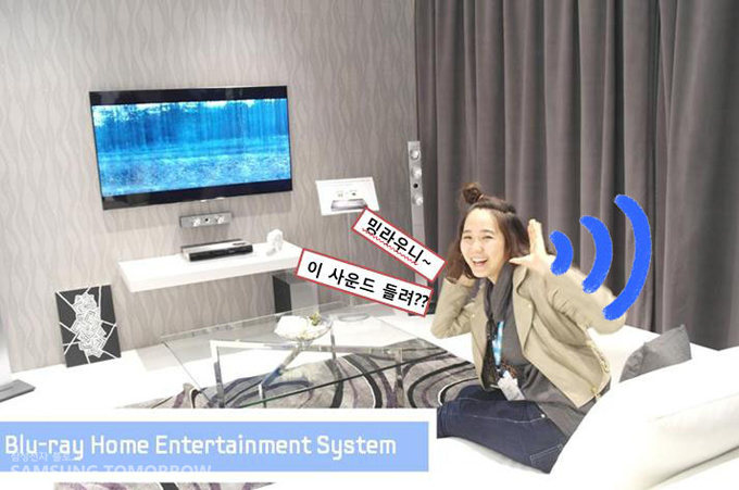 밍라우니 이사운드 들려?, Blu-ray Home Entertainment System