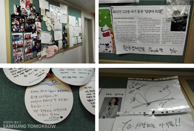 게시판에 붙은 쪽지들