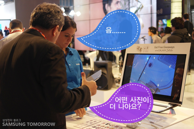 음..., 어떤 사진이 더 나아요?