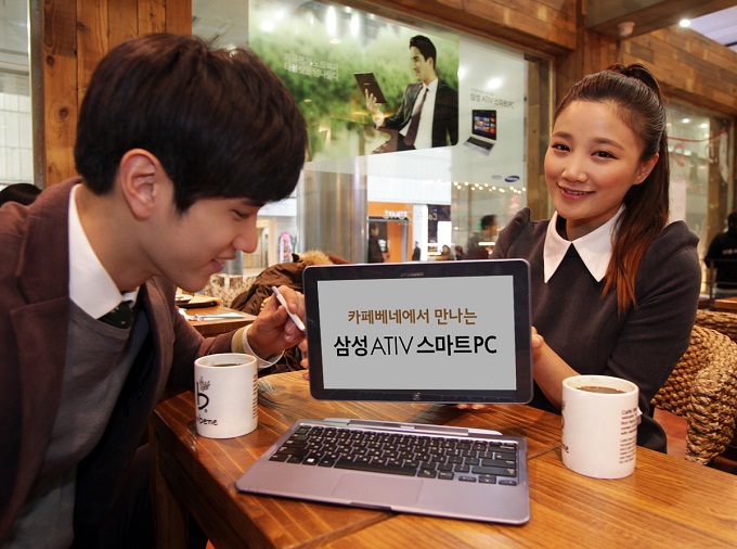 카페베네안의 아티브