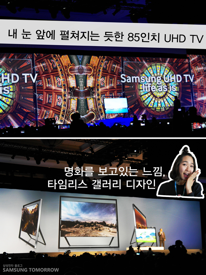 내눈 앞에 펼쳐지는 듯한 85인치 UHD TV, 명화를 보고 있는 느낌 타임리스 갤러리 디자인