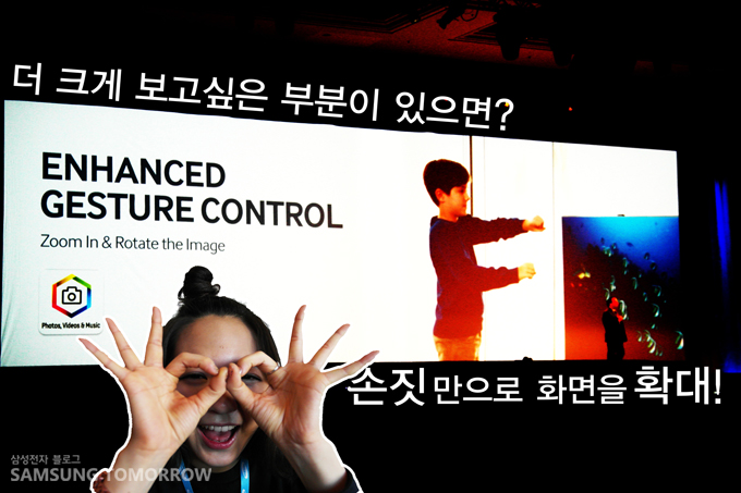 더 크게 보고 싶은 부분이 있으면 ? 손짓만으로 화면을 확대
