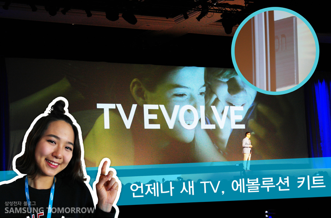언제나 새 tv 에볼루션 키트