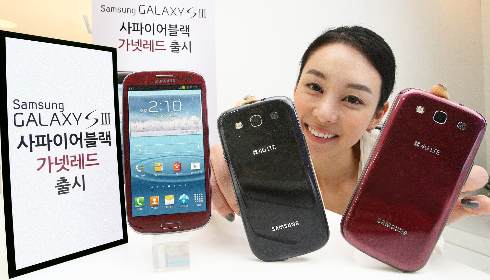 사파이어 블랙과 가넷 레드 색상 갤럭시SⅢ