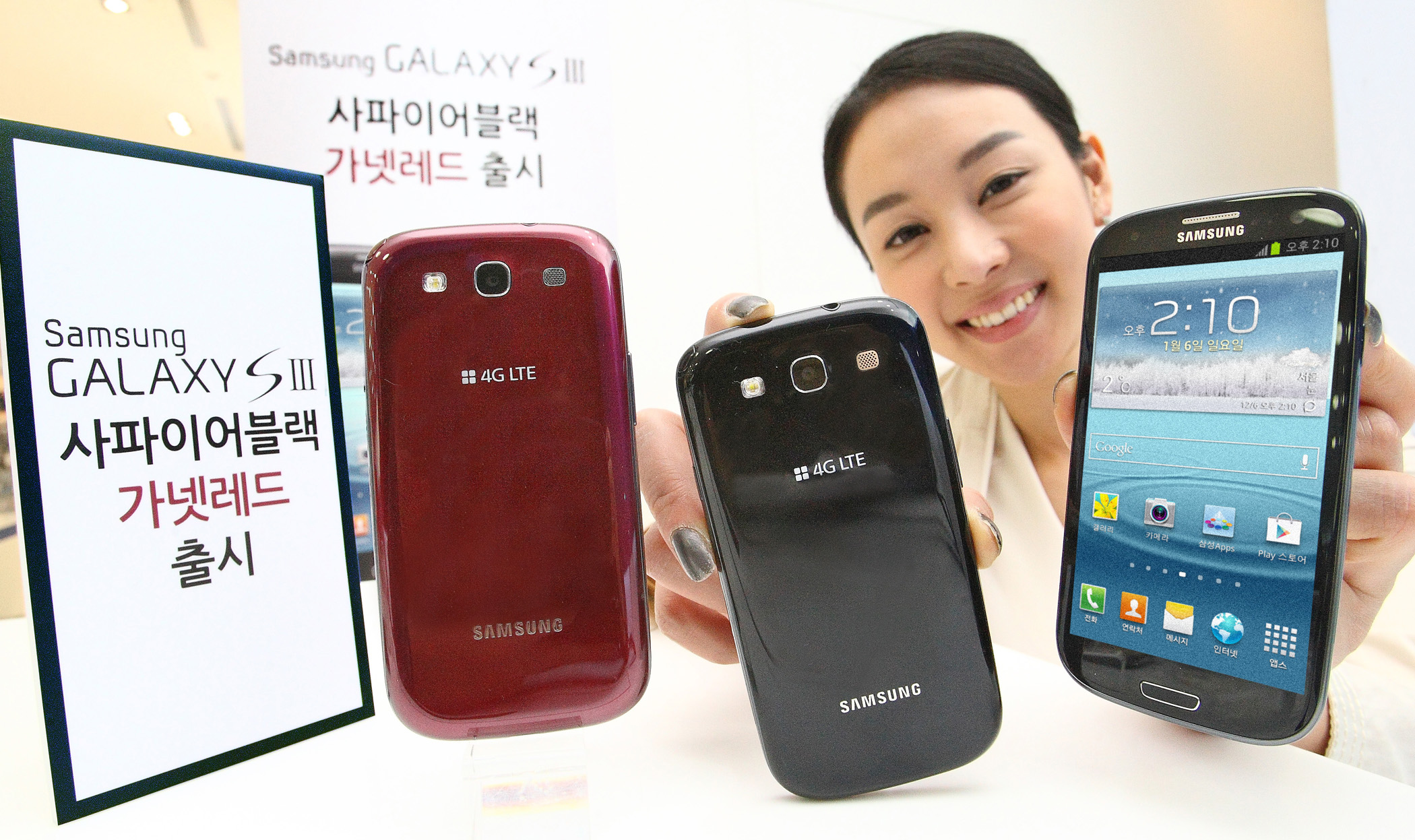 사파이어 블랙과 가넷 레드 색상 갤럭시SⅢ