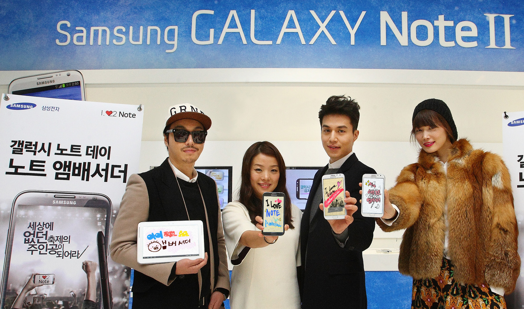 갤럭시노트 2를 들고 있는 셀러브레이티드