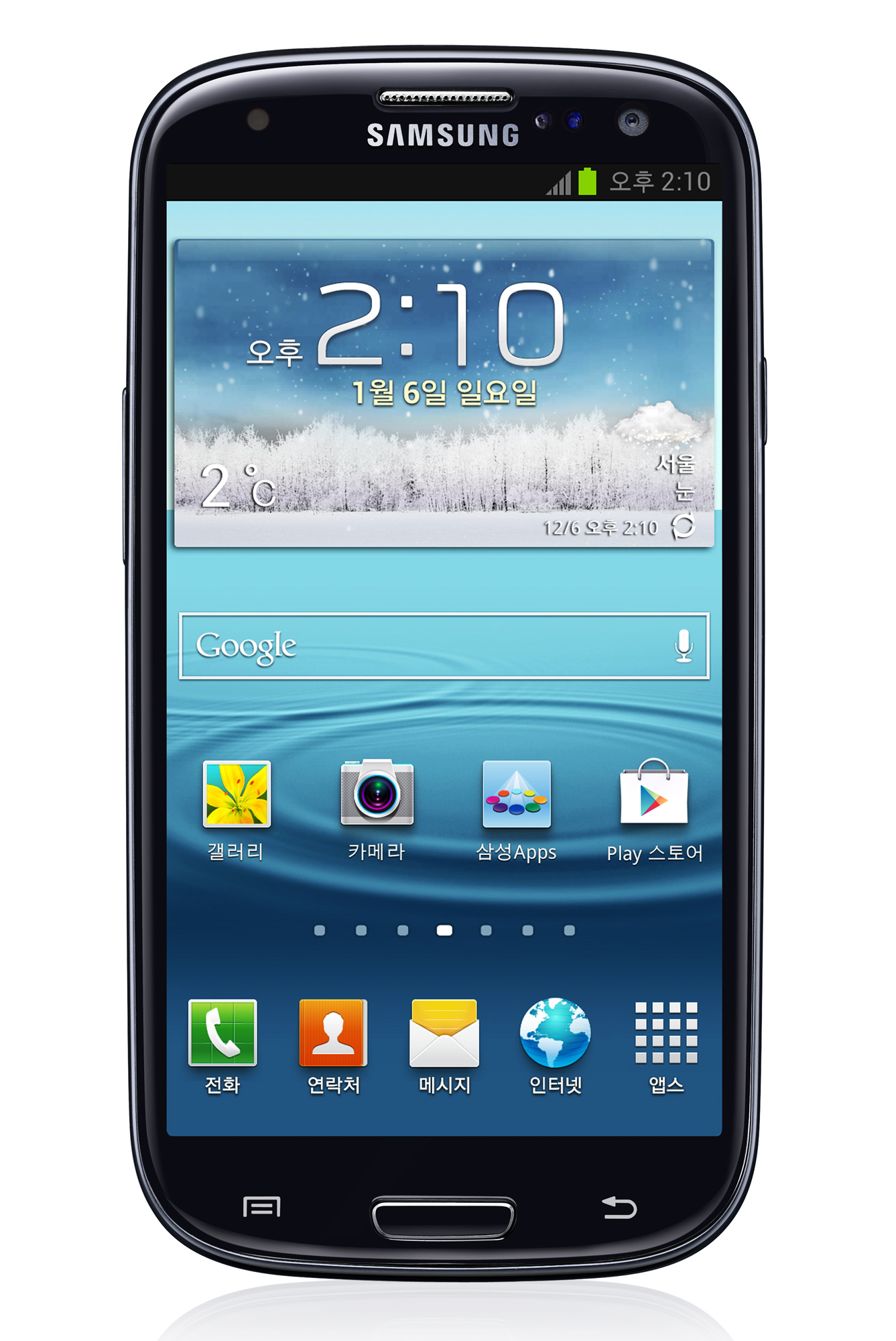 사파이어 블랙 갤럭시 S3