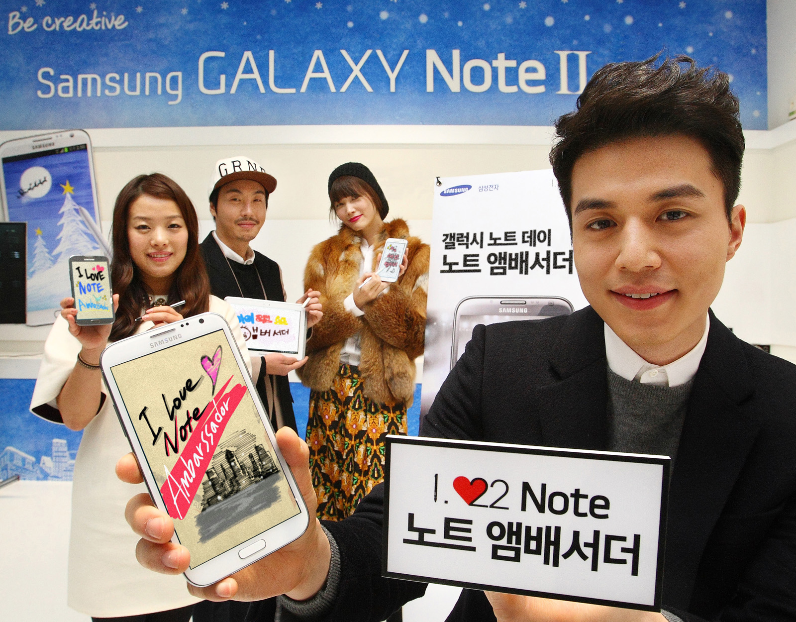 갤럭시 노트 2를 들고 있는 이동욱