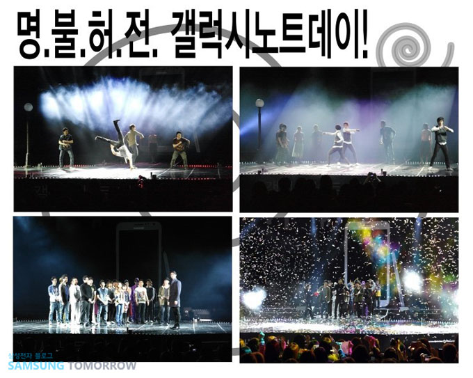 명불허전 갤럭시노트데이!