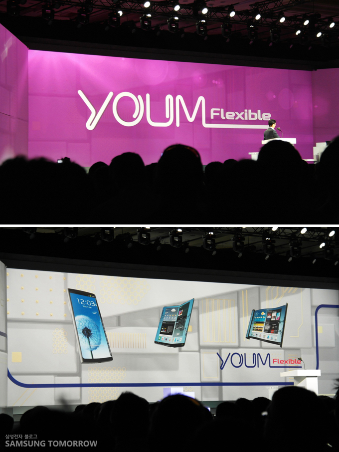 youm 프리젠테이션을 하고 있다