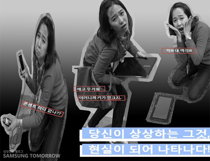 당신이 상상하는 그것 현실이 되어 나타나다