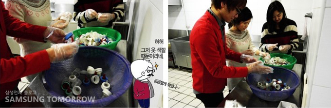 젖병을 씻고 있는 사람들