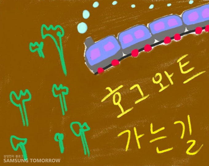 호그와트 가는길