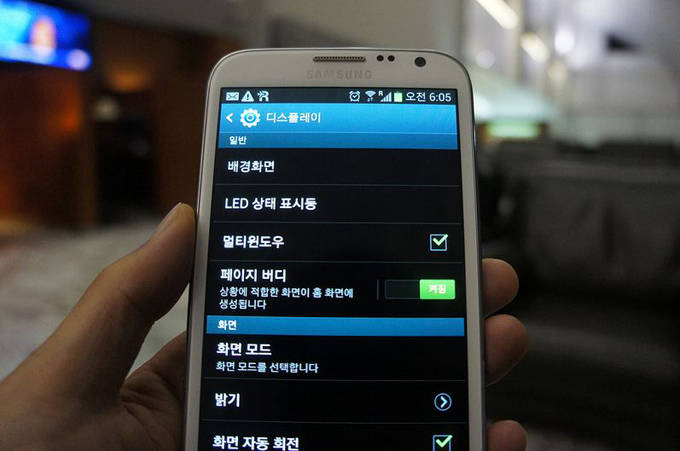 스마트폰 디스플레이