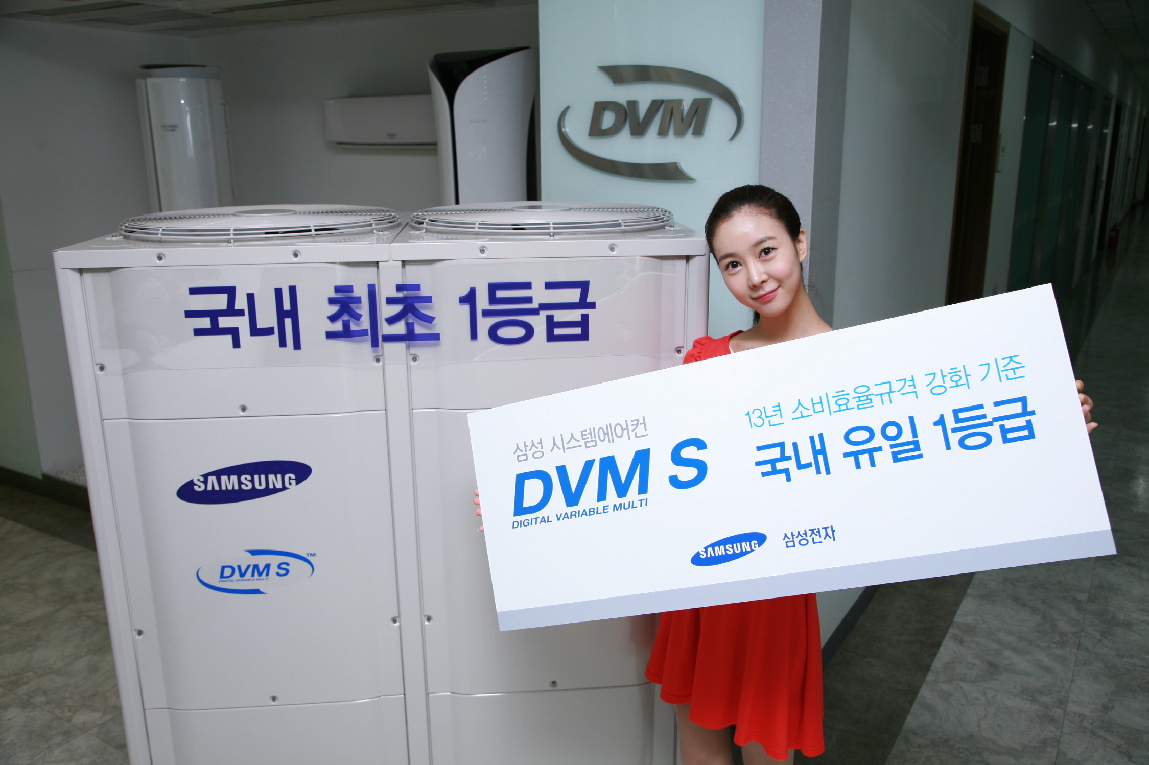 13년 소비효율규격 강화기준 국내 유일 1등급