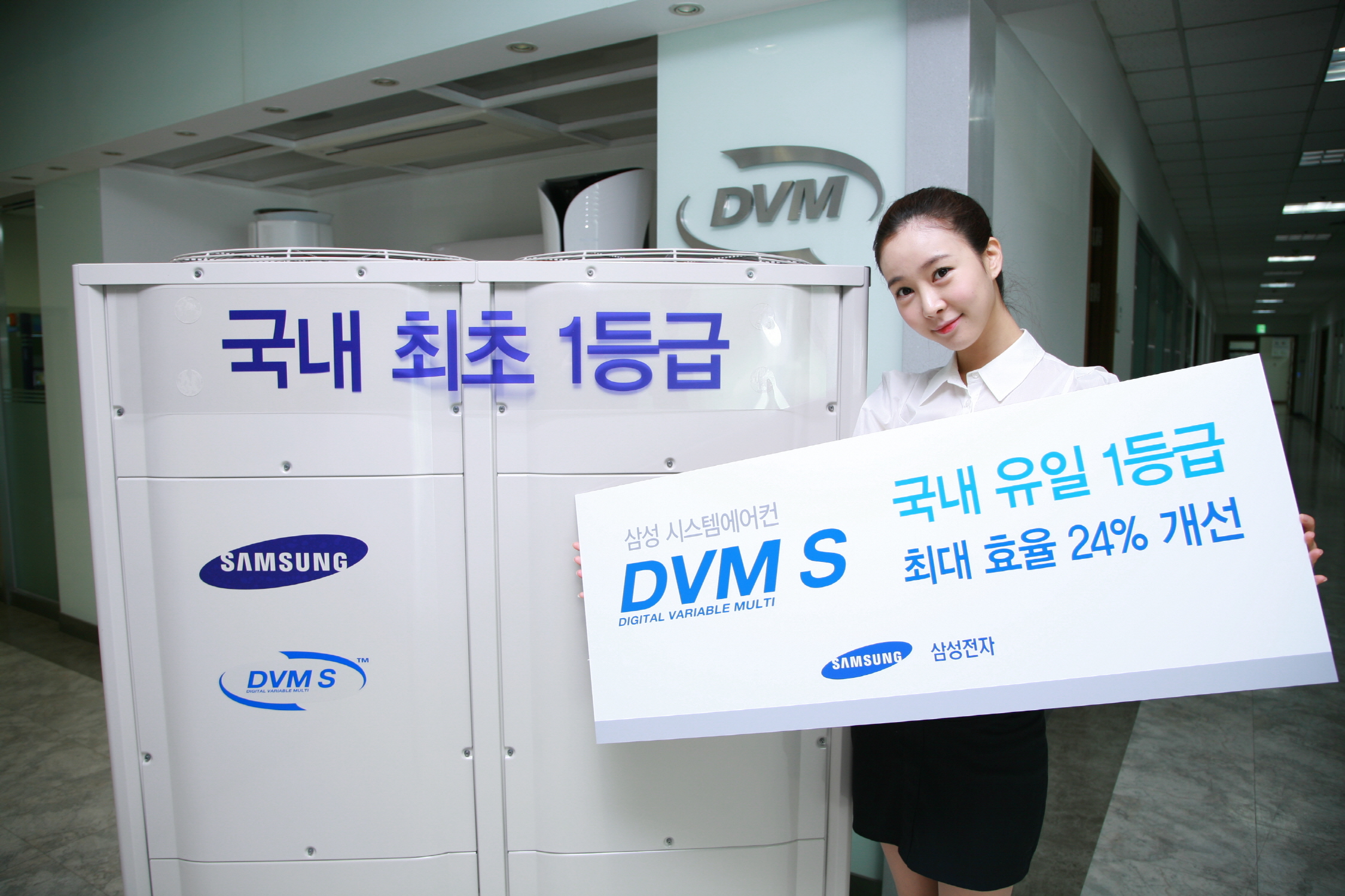 13년 소비효율규격 강화기준 국내 유일 1등급