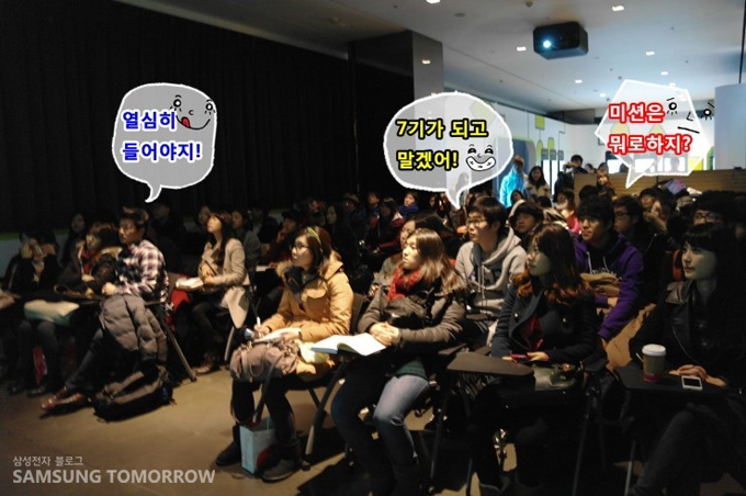 열심히 들어야지, 7기가 되고 말겠어, 미션은 뭐로하지?