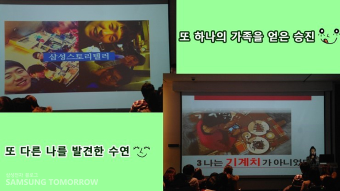 또 하나의 가족을 얻은 승진, 또 다른 나를 발견한 수연