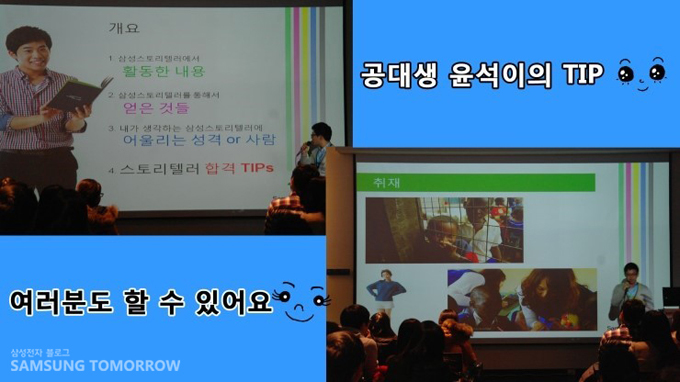 공대생 윤석이의 tip 여러분도 할 수 있어요