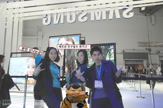 완전 신나는군? 새로운 친구들도 생기고