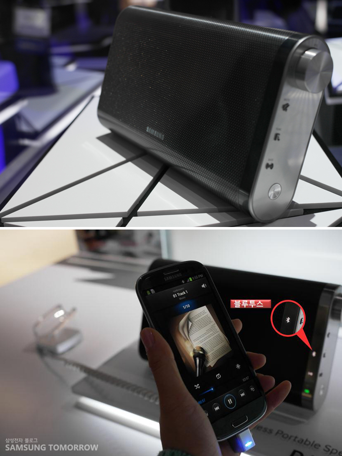 블루투스 스피커 DA-F60 