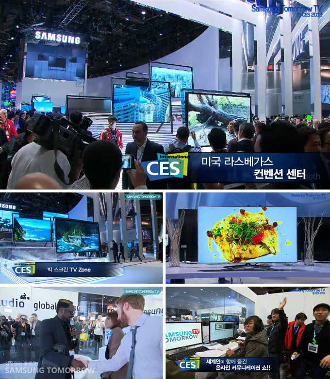 미국 라스베가스 컨벤션 센터