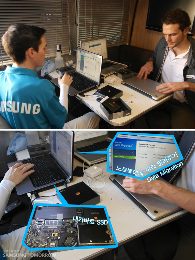 노트북에게 미리 알려주기, 내가 바로 ssd