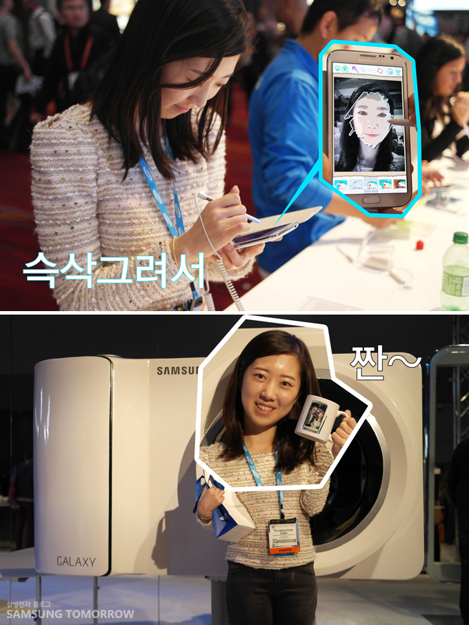 슥삭스려서, 짠~