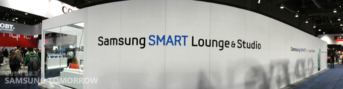 삼성 스마트 라운지 & 스튜디오