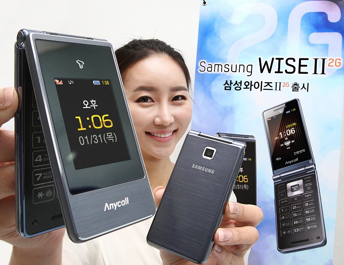 삼성 와이즈 2