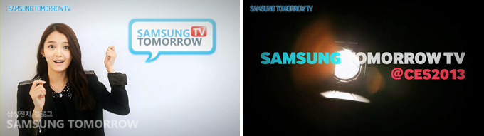 삼성투모로우 tv @ ces2013