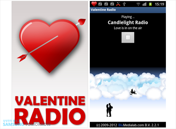 발렌다인 라디오 애플리케이션