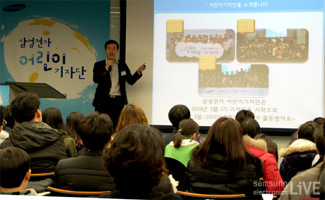 프레젠테이션 중인 남자