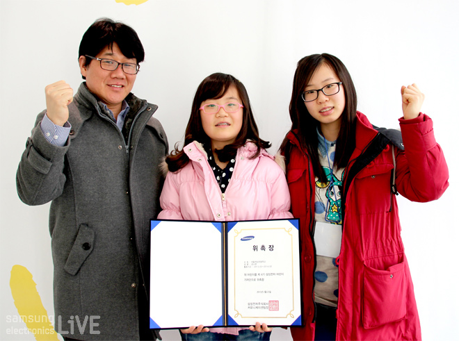 위촉장을 든 어린이들