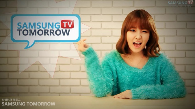 삼성 투모로우 TV 메인 이미지 입니다