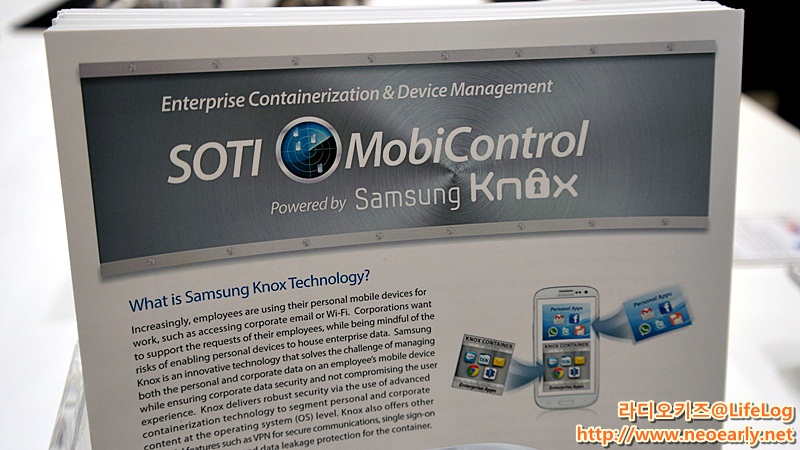 SOTI MobiControl 삼성 녹스