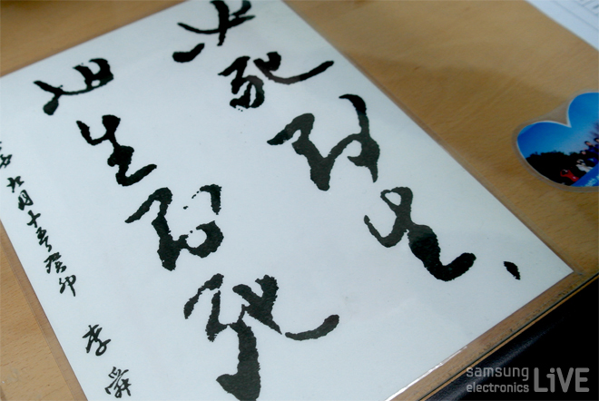 필사즉생 필생즉사