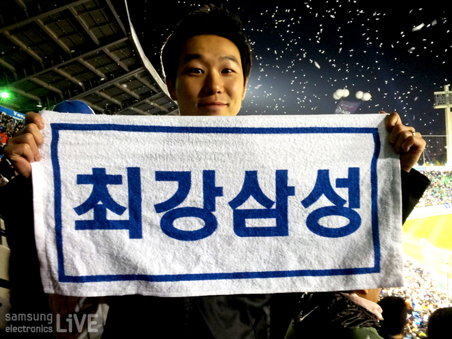 야구 응원을 하는 배달익 사원