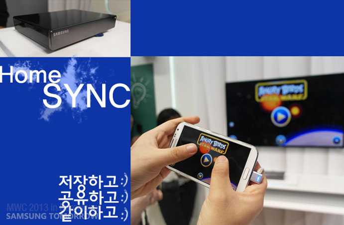 home SYNC 저장하고, 공유하고, 같이하고