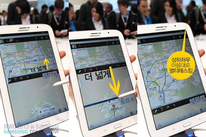 상하 마음대로 멀티태스킹