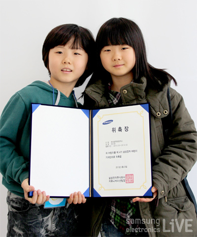 위촉장을 든 어린이들
