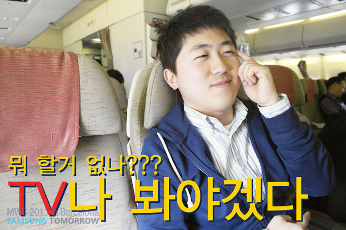 뭐 할거 없나? TV나 봐야겠다