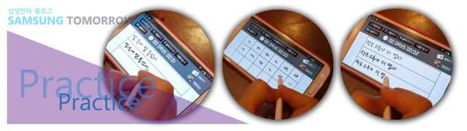 삼성 스토리텔러 6기 스토리텔러가 소개하는 다양한 삼성전자 스토리! 끼와 열정이 가득한 대학생들이 직접 취재한 삼성전자 이야기 속으로 풍덩~ 빠져보세요.PRACTICE