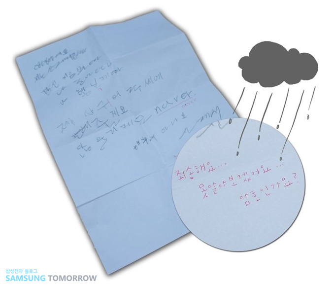 죄송해요 못알아보겠어요 암호인가요?