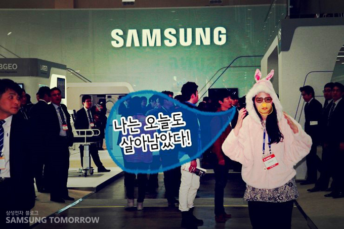 나는 오늘도 살아 남았다