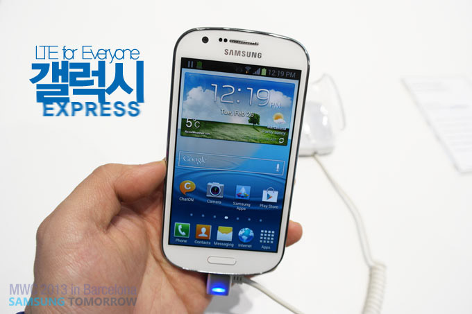 LTE for everyone 갤럭시 express