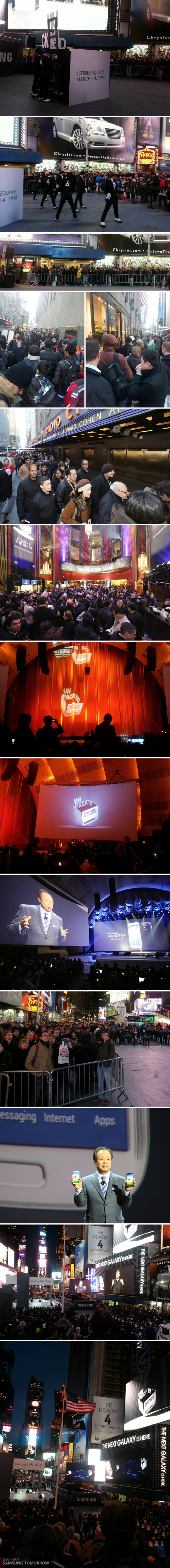 삼성언팩2013 행사 