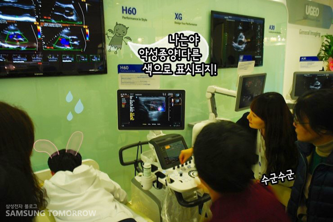 나는야 악성종양 다른 색으로 표시되지